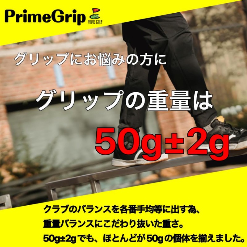 Golf Grips, Golf Grips, Prime Grips, Prime Black, Yellow, 10