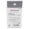 Kyocera 6730747 Former Ryobi Satching Blade with Clip 10 Pieces