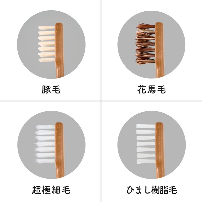 ファイン MEGURU 竹の歯ブラシ 超極細毛 4本セット 脱プラ国産歯ブラシ エコ