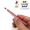 Shishida Seishindo Kumano Lip Brush Automatic, 100% Natural Horse Hair,