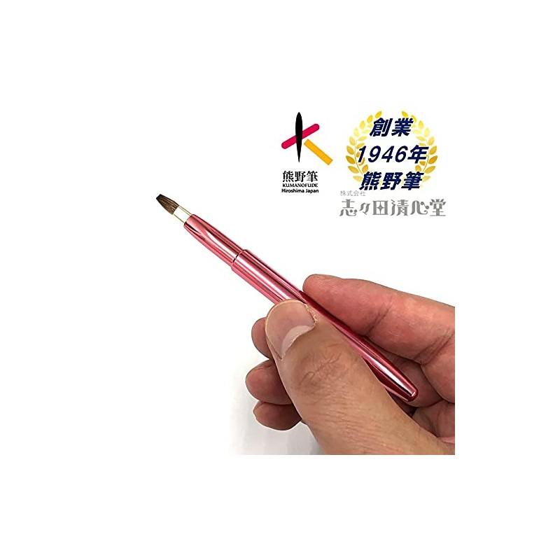 Shishida Seishindo Kumano Lip Brush Automatic, 100% Natural Horse Hair,