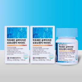 Korea Institute of Life and Health Lactoferrin, Glutathione, Moro Orange, Vitamin C 500mg x 60 tablets, 2 boxes (4-month supply), Bergamot Grass-fed / 락토페린 글루타치온 모로오렌지 비타민C 500mg x 60정 2박스(4개월분) 베르가못 그래스페드
