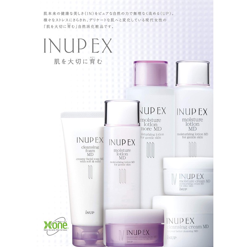 ekkusuwan 2-in-1 Snap EX moisutya-kuri-mu Musically MD [Refill] [Weak Acid]