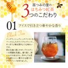 Oshi Saryo Honey Tea Bag, 0.07 oz (2 g) x