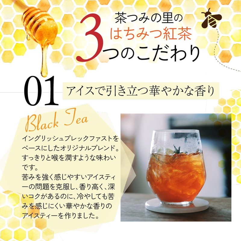 Oshi Saryo Honey Tea Bag, 0.07 oz (2 g) x