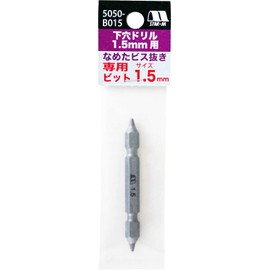 STAR-M 5050-B015 Slotted Screw Extractor, Dedicated Bit, 0.06 inch (1.5 mm)