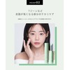 DERMASHARE Serum Stick Balm, Moisturizing Tea Tree Oil, Deer, Ceramide,
