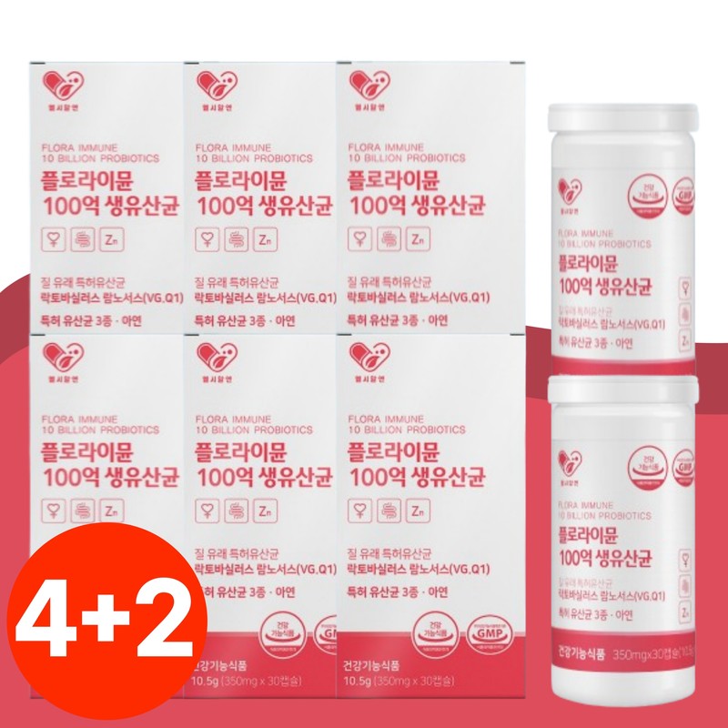 Elena Lactobacillus Elena Vaginal Lactobacillus Vaginal Lactobacillus / 엘레나유산균 엘레나질유산균