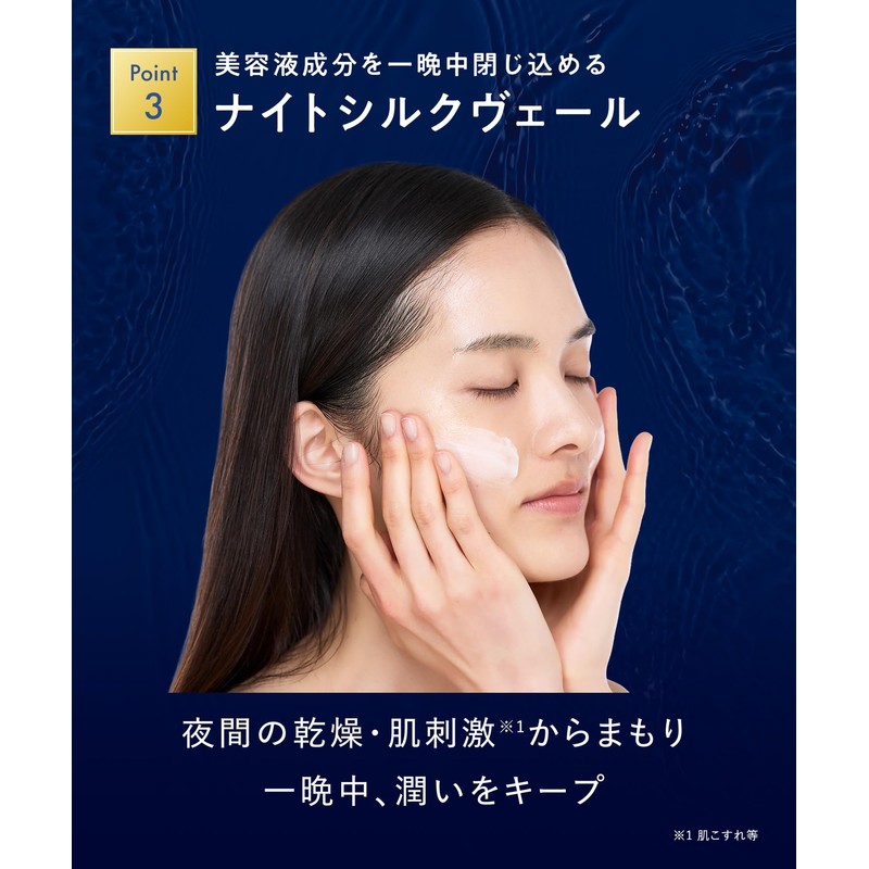 YOLU Yol Skin Overnight Gel Cream Clear