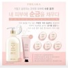 Preara Gold Hand Cream 30ml Moisture Whitening Wrinkle Improvement / 프레아라 골드 핸드크림 30ml 수분 미백 주름개선
