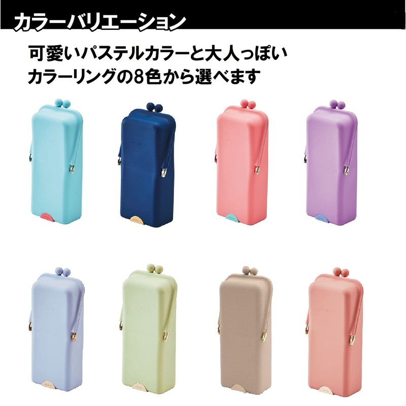 Kutsuwa AK053PK Pen Case, Air Pita Pink