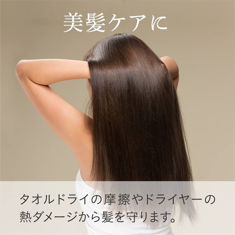 Alpha Microfiber AP-438809 Quick Drying Long Type Hair Towel FUWAP