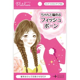 Fulliff Ali Knitting Fishbone