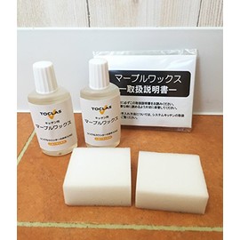TOCLASS Marble Wax for Sinks [FENMW302N] [HKENMW302N] Equivalent Kitchen Cleaning *2 x 1.0 fl oz (30 ml) x 2 x Dedicated Sponge x 2 Gloves Set System Kitchen Sink
