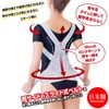 Alphax Posture Supporter Posture Belt Back Muscle Doctor's Firm Back