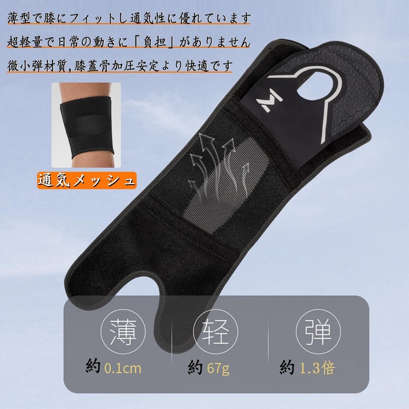 Knee Supporter, Recommended by Physiologists, Double Pressure Stabilization, Meniscus Support,
