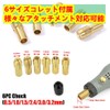 Wireless Mini Router, Pen Type Mini Router, DIY Tool Set,