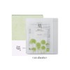 Beauty of Joseon Centella Asiatica Calming Mask Sheet (25mL*10 Sheets)  - Beauty of Joseon Centella Asia
