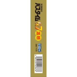 [Class 2 Medication] Pastime FX7 Warm Feel, 35 Sheets
