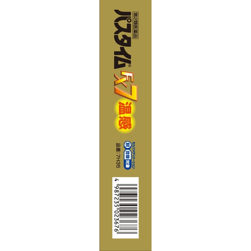 [Class 2 Medication] Pastime FX7 Warm Feel, 35 Sheets