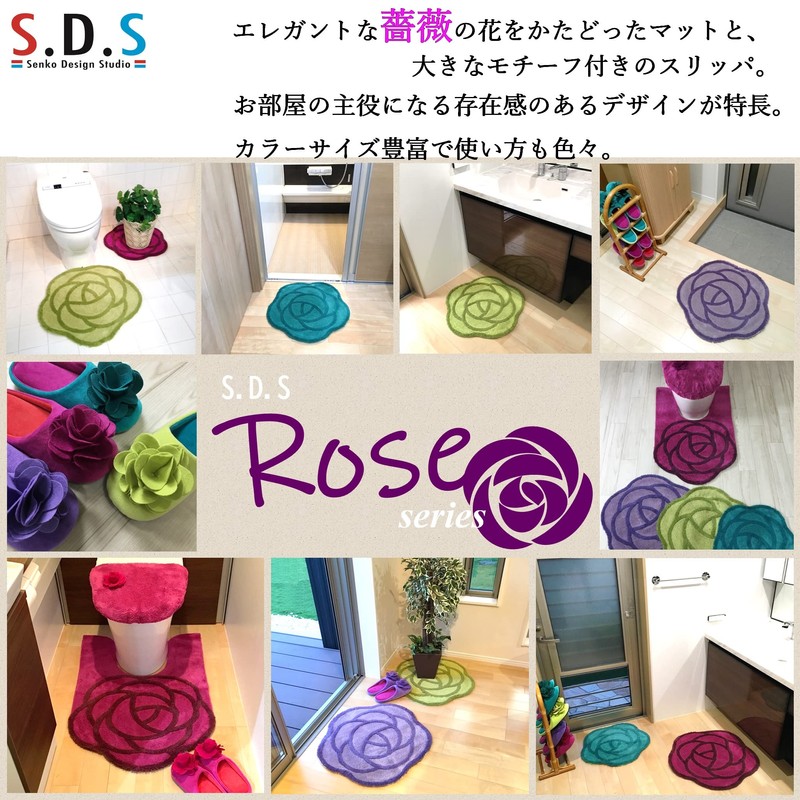 Purple Rose Motif Shaped Rose-Shaped Ear Length Toilet Mat, Rose