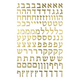 Imagnt Studio Hebrew Alphabet Vinyl Stickers – Self-Adhesive Alefbet Ivri Letters Decals (Gold Metallic, Letter Height-1 inch)