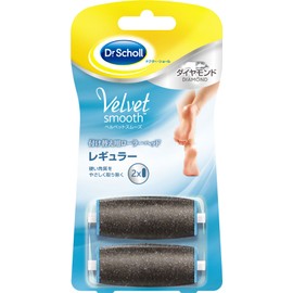 REKITT BENKEISER JAPAN Doctor Shawl Velvet Smooth Electric Exfoliating Remover Roller Head 2 Pack
