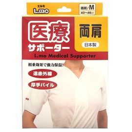 Elmo Medical Supporter, Both Shoulders, Size M