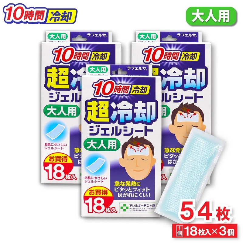 Cooling Sheets for Adults, 18 Sheets x 3, 10 Hours