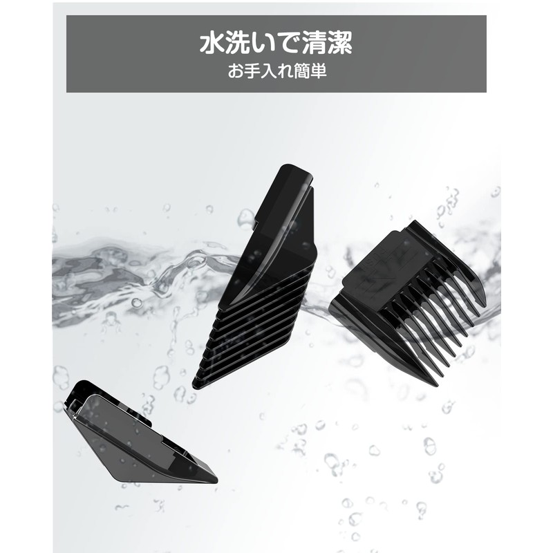 Trimmer Limit Comb SK-0069 Replacement Limit Comb, Set of 10