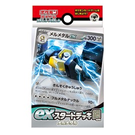 Pokemon Card Game Scarlet & Violet ex Start Deck Steel Melmetal