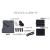 Seikoshoji Corporation Starlight Hybrid 400 Lumen Headlight SK-HL400ZHB-MS