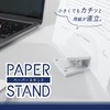 Carl PS-20-W Paper Stand, Document Holder, Clip, Tabletop, White, A4