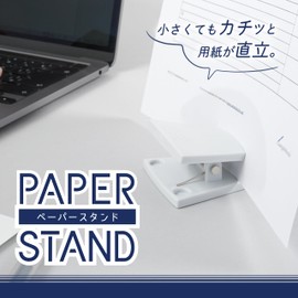 Carl PS-20-W Paper Stand, Document Holder, Clip, Tabletop, White, A4 Compatible, 10 Sheets