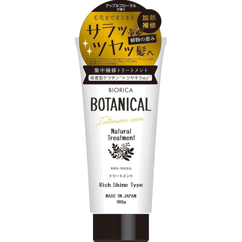 Biolica Botanical Treatment, 6.3 oz (180 g)