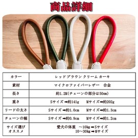 Beanspet Dog Leash Anti-Bite Round Leash Easy to Grip Stylish Cute Walking Dog Training Chain Lead Dog Lead Dog Leash 1.2M (Brown, S)