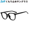 Zoff Wellington Shape Anti-Fog Clear Sunglasses | Pollen Protection, UV