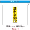 Original Design Store [No Solicitations/Sales] Sticker Sticker Set of 2