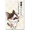 Fun Pochi Bag, "Don't Feel Away," Funny Celebration Bag, Pack