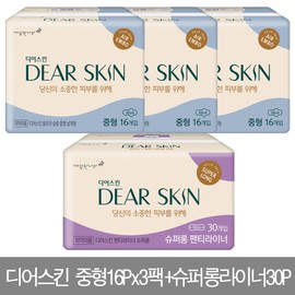 Dear Skin Clean Country Dear Skin Air Embo Medium 16Px3 Pack + Super Long Liner 30P / 디어스킨 깨끗한나라 디어스킨에어엠보 중형16Px3팩+슈퍼롱라이너30P