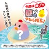 BASCLIN, FAST?! Mysterious Colored Duck Captain Set [Captain Duck +