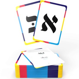 The Dreidel Company Alef Bet Flash Cards Aleph Beis Jewish Alphabet Flashcards (Single)