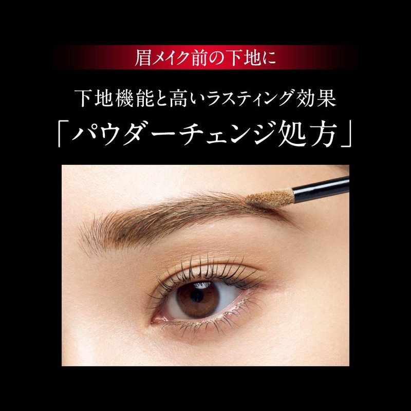 Kate Blow Lasting Base LB-1 Eyebrow Brown 0.15 fl oz