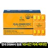 formulaChong Kun Dang Chong Kun Dang Vital Program Long-lasting Vitamin C 510 1000mgx30 tablets 30g 1 box Vitality Megadose Guaranteed arrival / 종근당 바이탈프로그램 지속성 비타민C  510 1000mgx30정 30g 1박스 활력 메가도스 도착보장