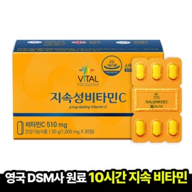 formulaChong Kun Dang Chong Kun Dang Vital Program Long-lasting Vitamin C 510 1000mgx30 tablets 30g 1 box Vitality Megadose Guaranteed arrival / 종근당 바이탈프로그램 지속성 비타민C  510 1000mgx30정 30g 1박스 활력 메가도스 도착보장