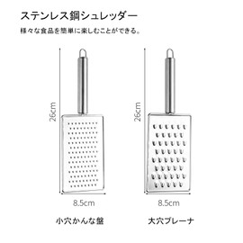 Slicer, Julienne Slicer, Thin Slicer, Rust-free, Multifunctional, Compact Storage, Slicer, Julienne, Grater, Vegetable Cutter, Extra Fine, Regular Slicer, Kai