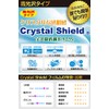 Anti-Bubble Fluorine Dirt Coat, Glossy Protective Film [Set of 3]