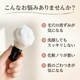 Caminoz Kumano Facial Cleansing Brush, Pores, Body Brush, Face Brush, Shaving, Women, Men, Beauty, Gift, Made in Japan