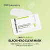 CNP Dark Head Perfect Clear Kit, 3 Doses