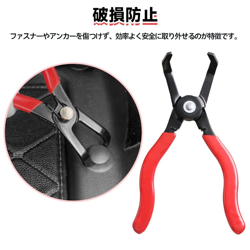 Clip Remover Clip Removal Tool Car Clip Pliers Steel Clip